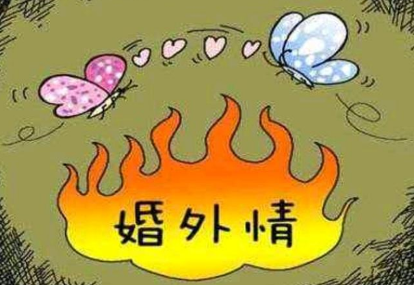 上海侦探公司电话：妻子出轨了，我该如何对付奸夫