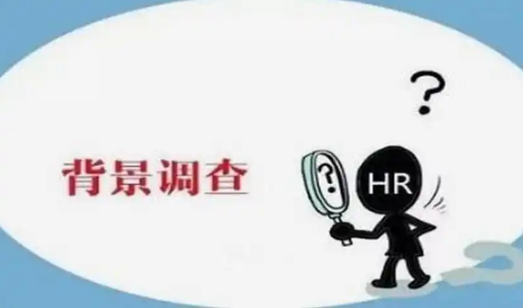 上海市侦探公司：老公出轨把聊天记录删了怎么办