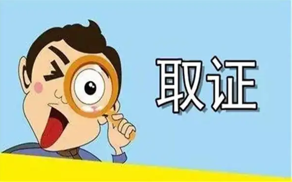 上海市侦探公司：私人调查公司靠谱吗
