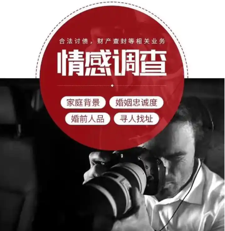 上海市私家侦探：‌陪嫁的钱是否属于夫妻共同财产