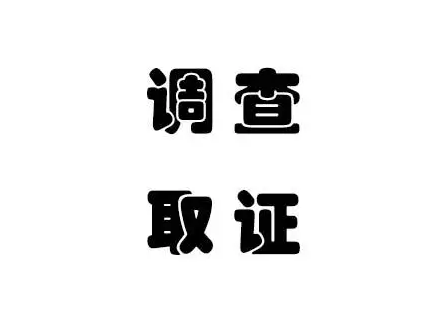 上海市侦探公司：夫妻共同财产给别人,怎么追回