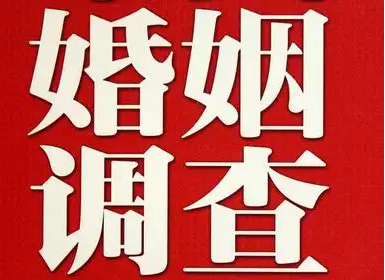 上海侦探调查：老婆迷恋男主播正常吗