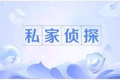 上海婚姻调查：婚姻里的“第三者”：恐赌瘾如何摧毁爱情