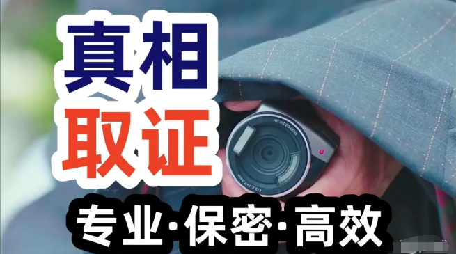 上海商务调查：老公转移财产给小三该怎么办