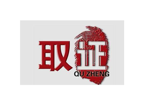 上海私家侦探：如何向小三追回夫妻共同财产