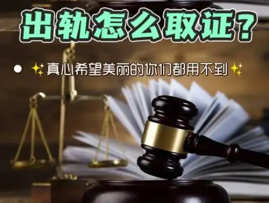 上海市调查公司：二婚有必要签婚前协议吗