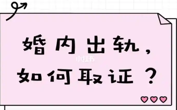上海外遇调查：如何应对掌控欲强的另一半？情感专家教你实用技巧！