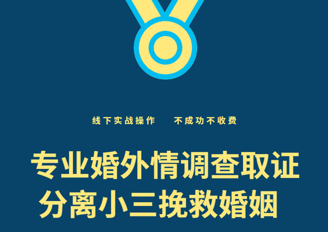 上海婚姻调查取证：婚姻中，当男人嫌弃你，聪明的做法是不入局